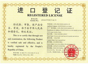 捷報 寧波首張國外寵物食品 進口登記證 花落保稅區企業