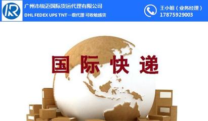 敏感貨委內瑞拉貨運、委內瑞拉貨運、銳邁國際貨運 查看