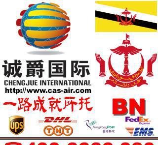 DHL FedEx國(guó)際速遞資源整合專(zhuān)家 金華到文萊快遞