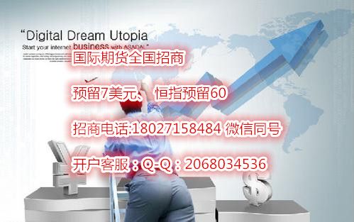 日發(fā)國(guó)際代理拿高返傭