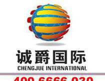 【常州貨代】常州貨代價格_常州貨代批發_常州貨代廠家 -