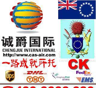 【阿聯酋航空 國際空運資源整合專家 廣州到庫克群島空運】價格_廠家_圖片 -