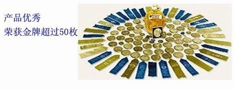 【批發(fā)美國原裝進口飲料|馬德天尼起泡蘋果桃汁|非濃縮果汁】價格,廠家,圖片,冷飲,廣州綠航國際貨運代理-