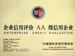 上海沄晨國際貨物運輸代理圖片_高清圖_細節(jié)圖
