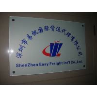 國際海運_國際空運_拖車_代理報關&ndash;【深圳市易帆國際貨運代理】