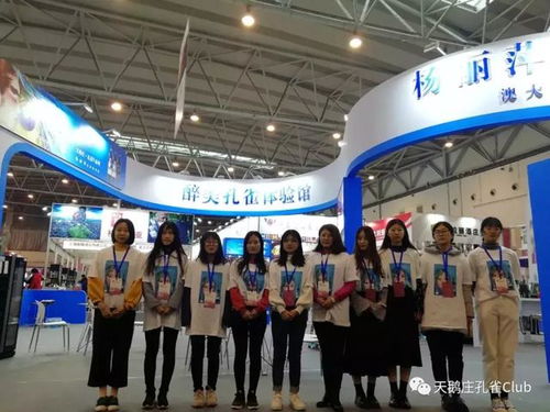 天鵝莊 孔雀攜旗下眾產品亮相2018青島國際葡萄酒博覽會