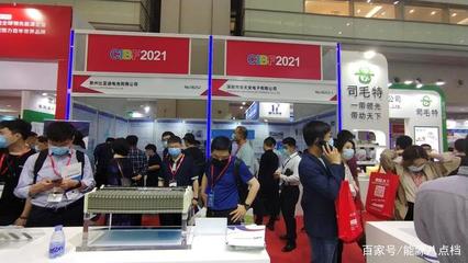 比亞迪亮相CIBF2021國際電池展再現品牌實力