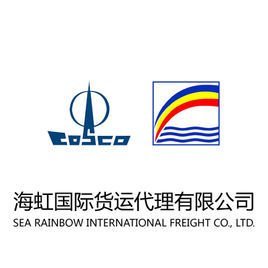 海虹國際貨運代理