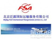 國際貨運代理行業(yè)的領(lǐng)航者——惟耶上海國際貨物運輸代理