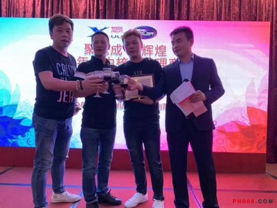 聚旭成 創(chuàng)輝煌——旭成2019年中核心代理商會議暨國際代理合作展望