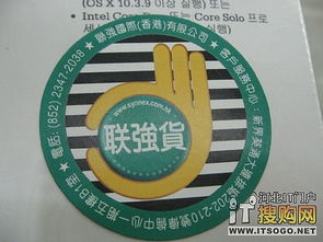 移動(dòng)硬盤王者 希捷FreeAgent國際代理僅售698元