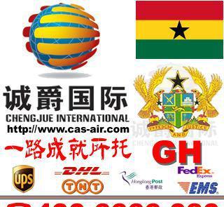 DHL與FedEx國際速遞資源整合 嘉興至加納快遞代理服務(wù)詳解