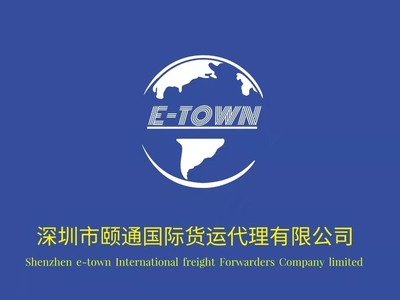 國際貨運(yùn)代理 國際代理