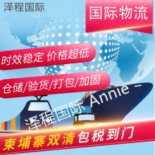 廣州大捷國(guó)際貨運(yùn)代理有限公司 全球化物流服務(wù)的專業(yè)伙伴