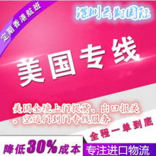 深圳佰事達(dá)通國際貨運(yùn)代理江西分公司 深耕贛鄱，連接全球的專業(yè)國際物流服務(wù)商